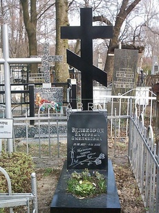 Гранітний хрест RS.23