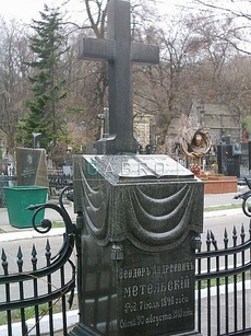 Гранітний хрест RS.32