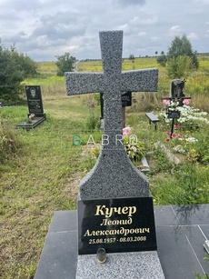 Гранітний хрест RS.8
