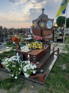 Пам'ятник PV.75