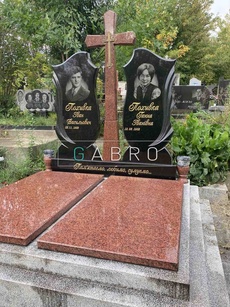 Пам'ятник PV.96
