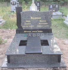 Пам'ятник PV.97