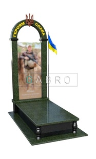 Пам'ятник ZSU.16